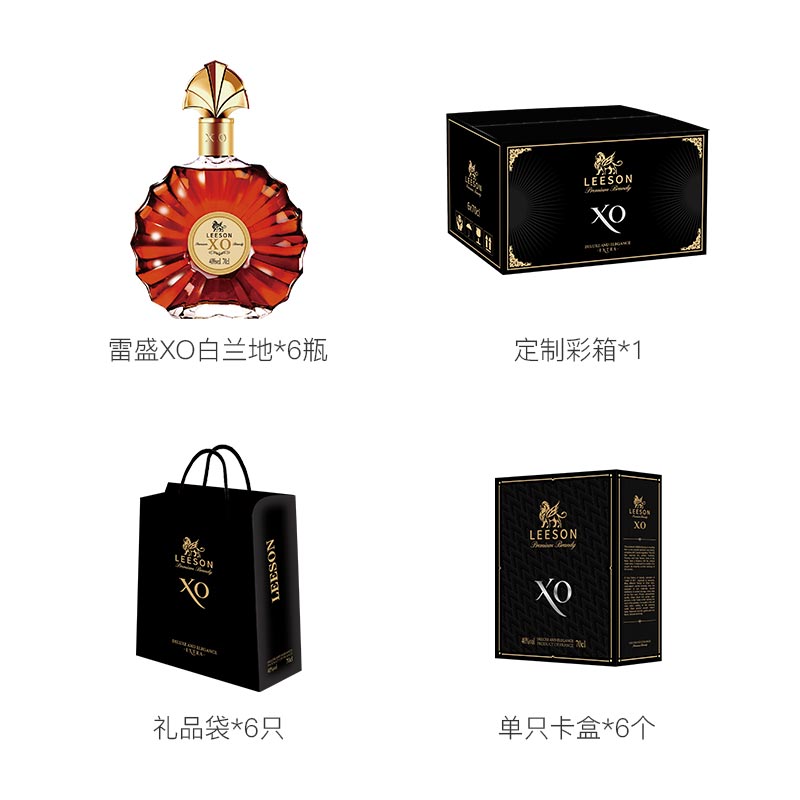 粉色APP下载官方XO白兰地法国进口(图6)